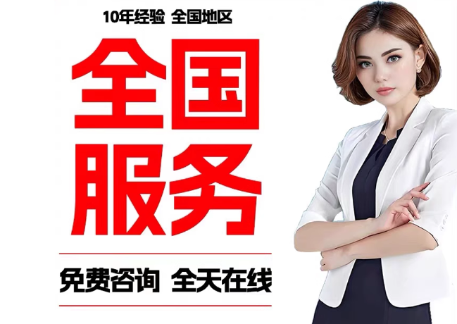 同心在职公积金代提